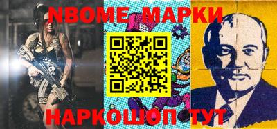 амф Балахна