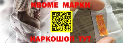 бутик Волгодонск