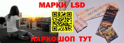 кокаин перу Волжский