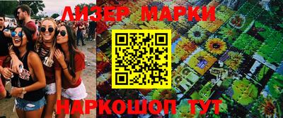 бутик Волгодонск