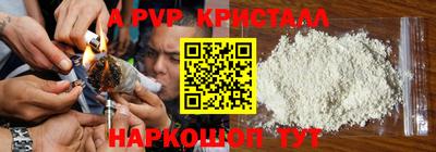 бутик Волгодонск