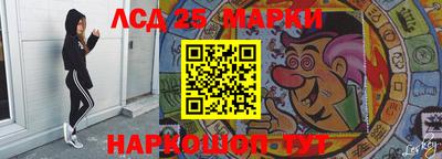 кокаин перу Волжский
