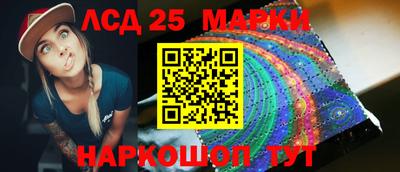 бутик Волгодонск