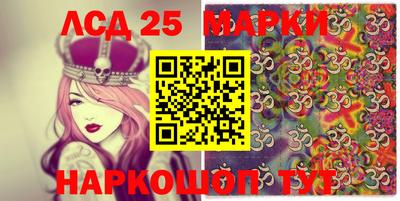 прущие грибы Балаково