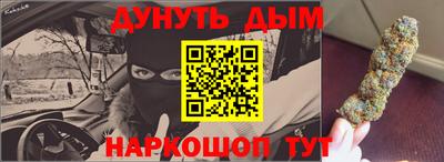кокаин перу Волжский