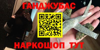 кокаин Волжск