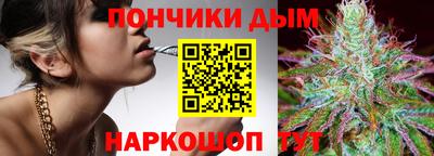 бутик Волгодонск