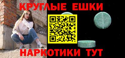 кокаин перу Волжский