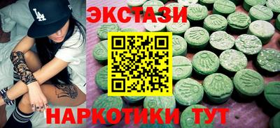 бутик Волгодонск