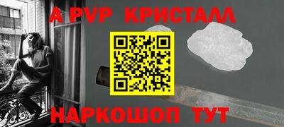 бутик Волгодонск