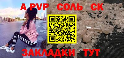 кокаин Волжск
