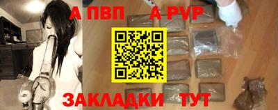 бутик Волгодонск