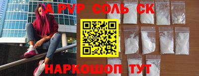 бутик Волгодонск