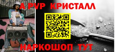 кокаин Волжск