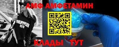 кокаин перу Волжский