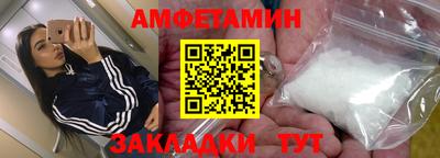 кокаин перу Волжский
