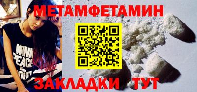 кокаин перу Волжский
