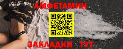 бутик Волгодонск