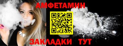 прущие грибы Балаково