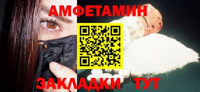 бутик Волгодонск