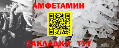 прущие грибы Балаково