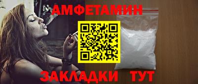 амф Балахна