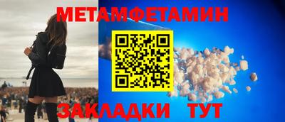 кокаин Волжск