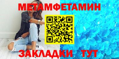 бутик Волгодонск