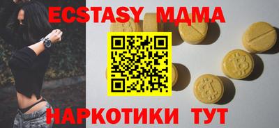 кокаин Волжск