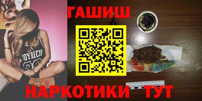 прущие грибы Балаково