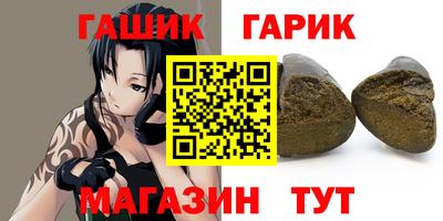 прущие грибы Балаково