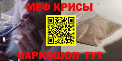 кокаин Волжск
