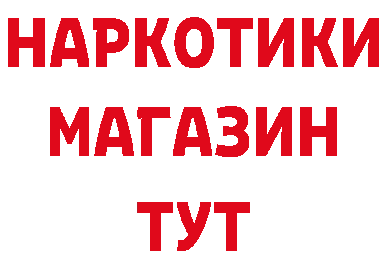 Метамфетамин винт зеркало нарко площадка гидра Бутурлиновка