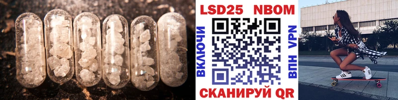 где купить Бутурлиновка Лсд 25 экстази кислота