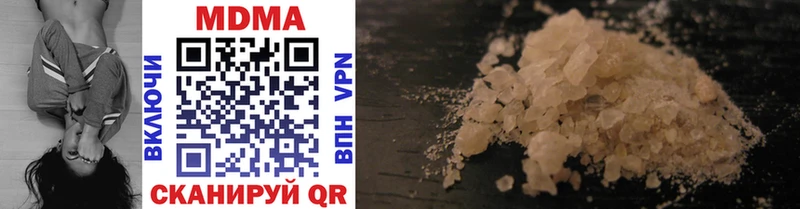 даркнет сайт Бутурлиновка MDMA Molly