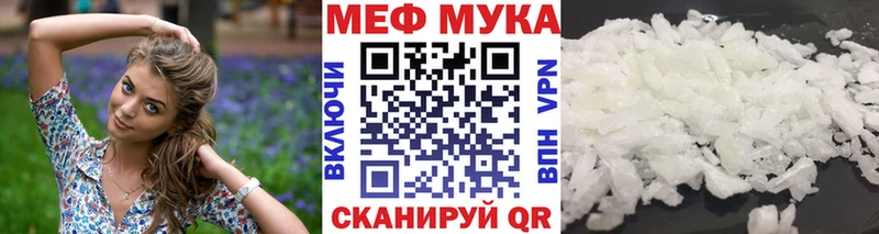 МЕФ VHQ  как найти   Бутурлиновка 