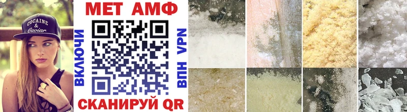 omg онион Бутурлиновка Метамфетамин винт