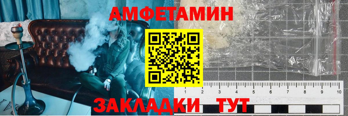 Первитин пудра  Бутурлиновка  Метамфетамин  Первитин пудра 