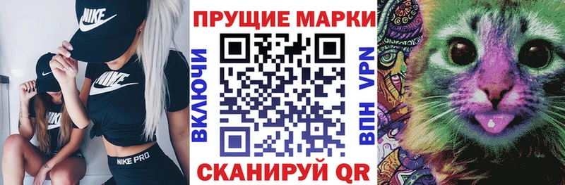 Наркотические марки 1,5мг  цена   Бутурлиновка 