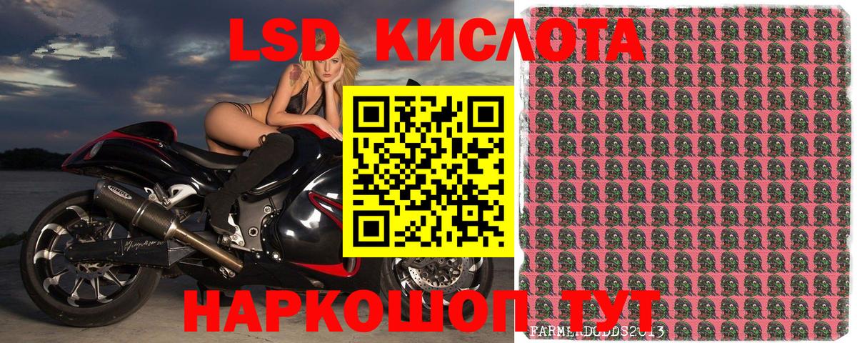 Марки N-bome 1,5мг Бутурлиновка