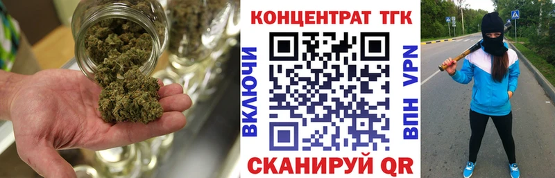 Дистиллят ТГК вейп  Бутурлиновка 