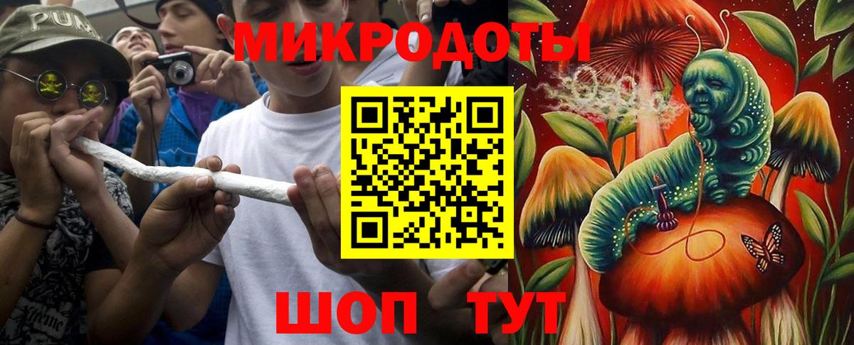 Галлюциногенные грибы ЛСД  Бутурлиновка 