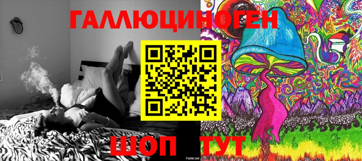 Галлюциногенные грибы MAGIC MUSHROOMS  Галлюциногенные грибы ЛСД  где купить   Вход с VPN  Бутурлиновка 