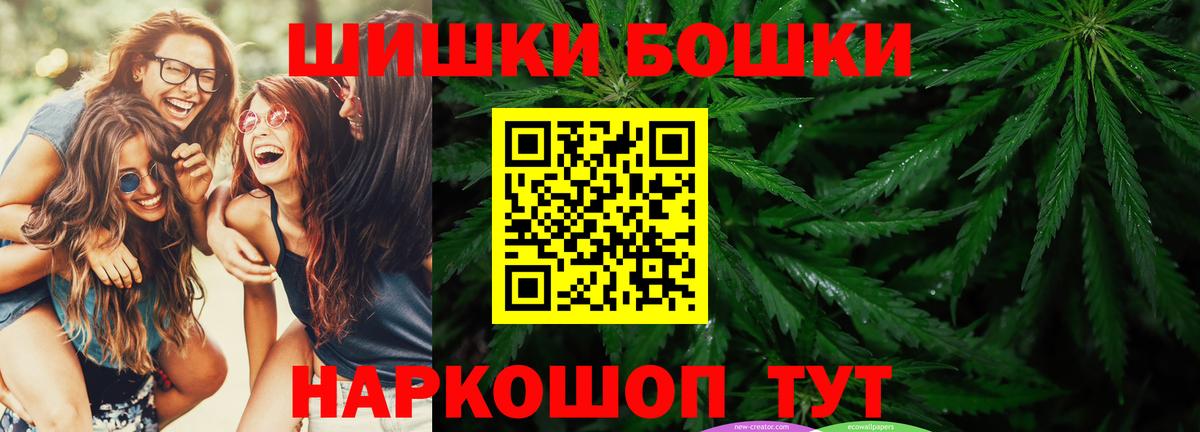 Канабис AK-47  Канабис AK-47  МАРИХУАНА White Widow  Бутурлиновка 